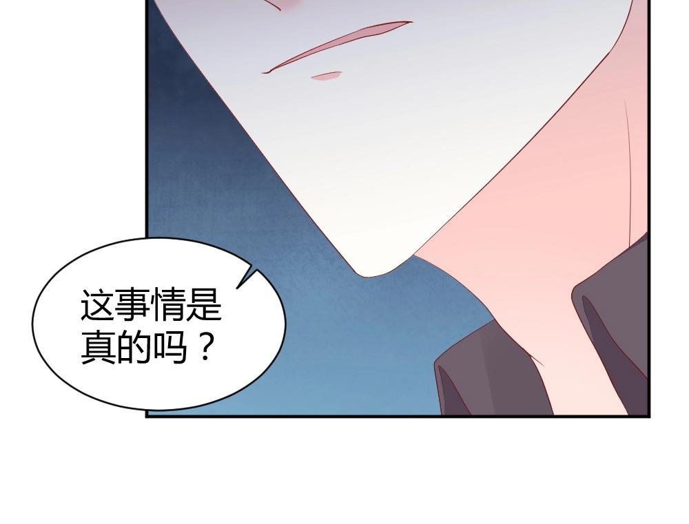 第75话 我一定要查清真相