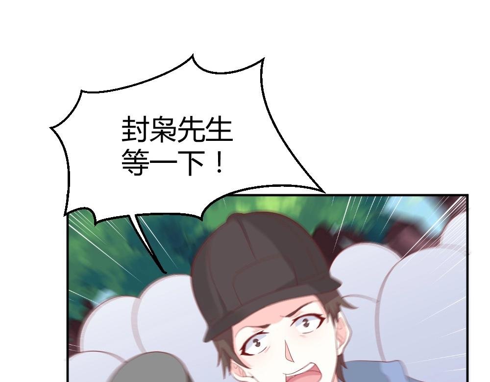 第75话 我一定要查清真相