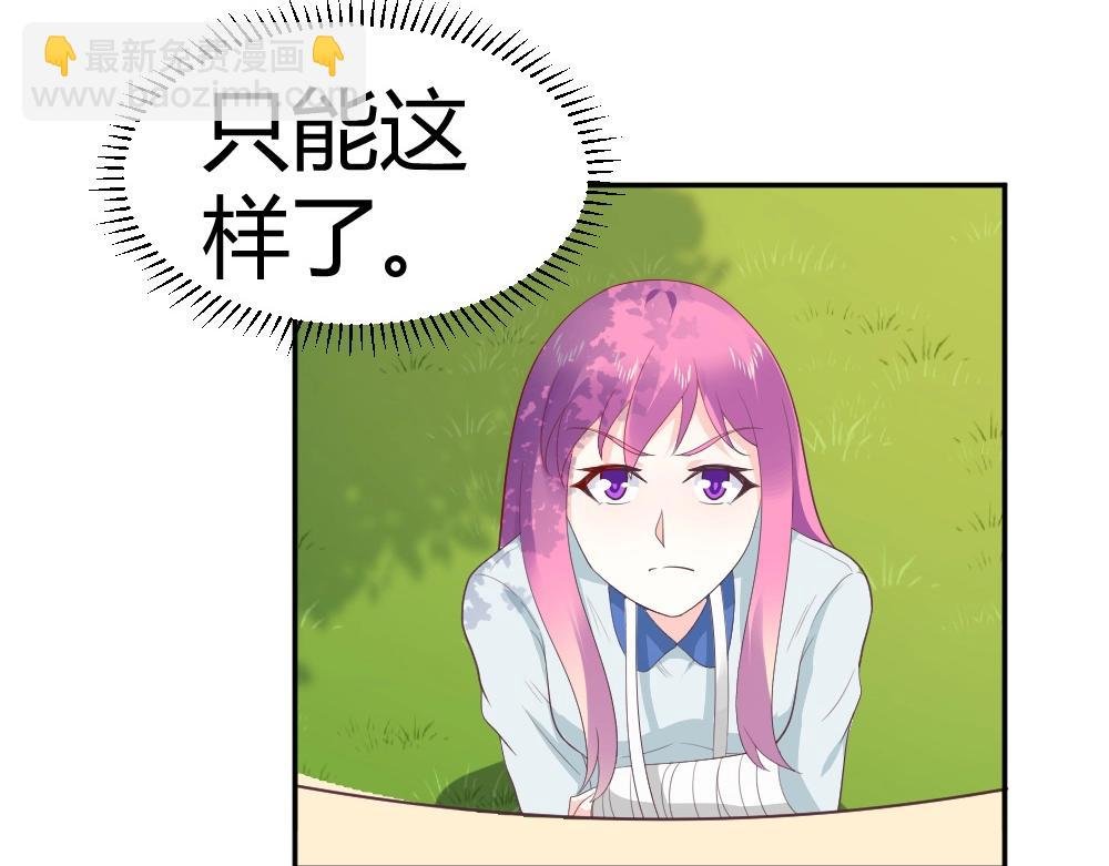 第75话 我一定要查清真相