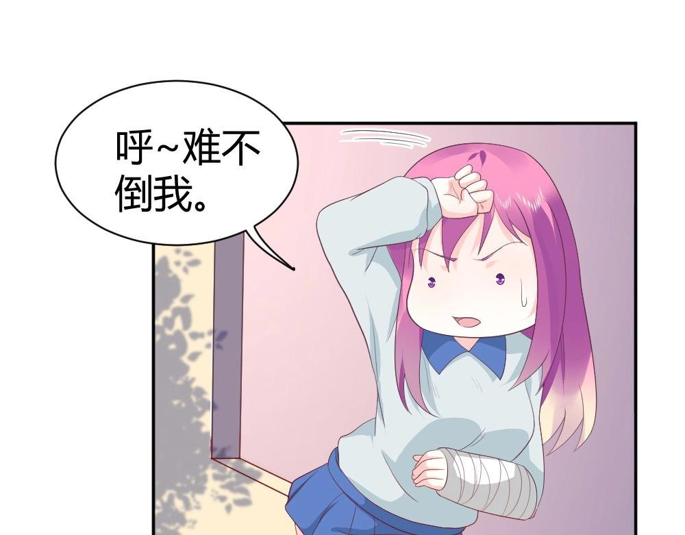 第75话 我一定要查清真相