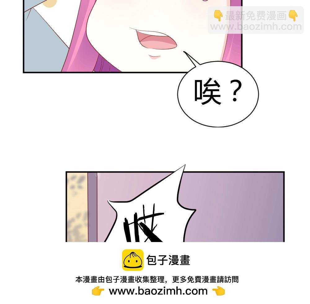 第75话 我一定要查清真相