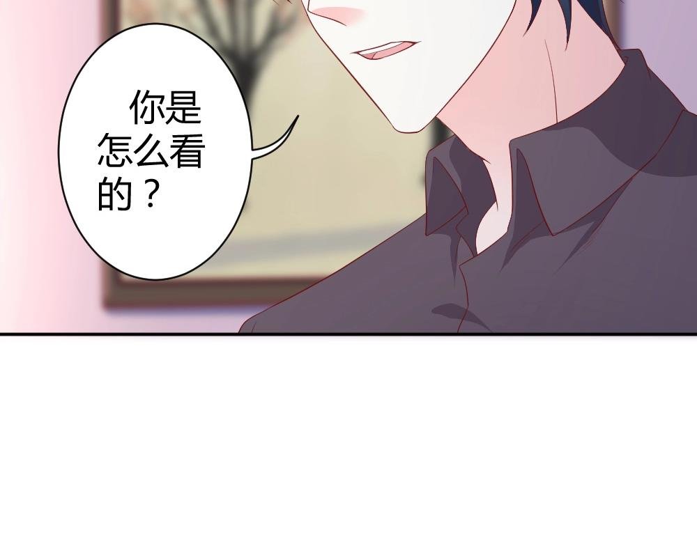 第76话 看来是我高估你了
