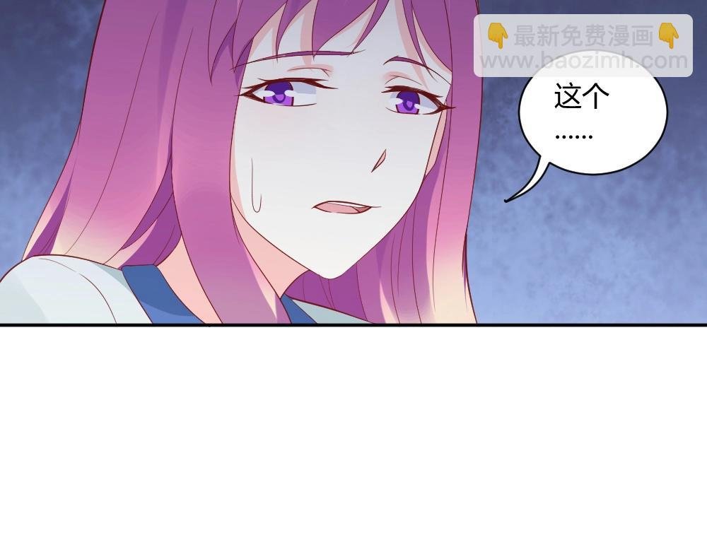 第76话 看来是我高估你了