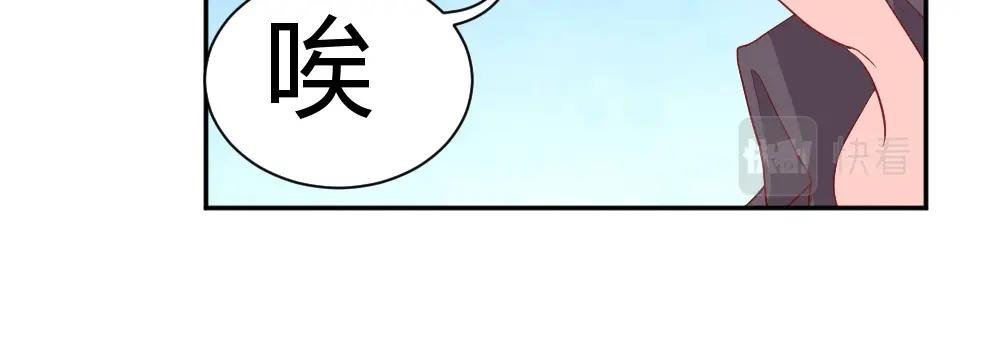 第76话 看来是我高估你了
