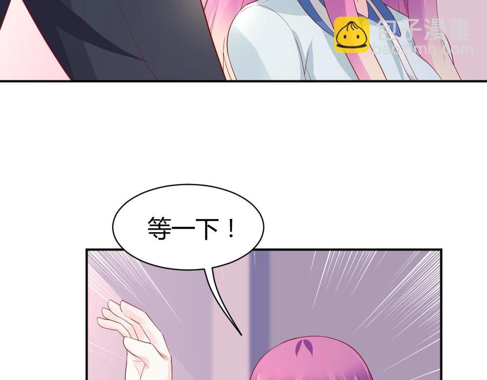 第76话 看来是我高估你了