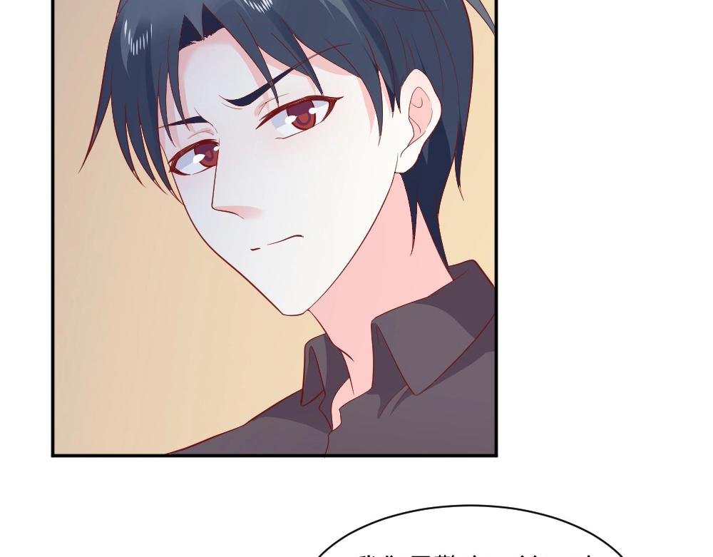 第76话 看来是我高估你了