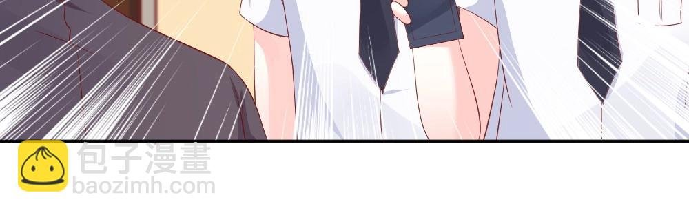第76话 看来是我高估你了