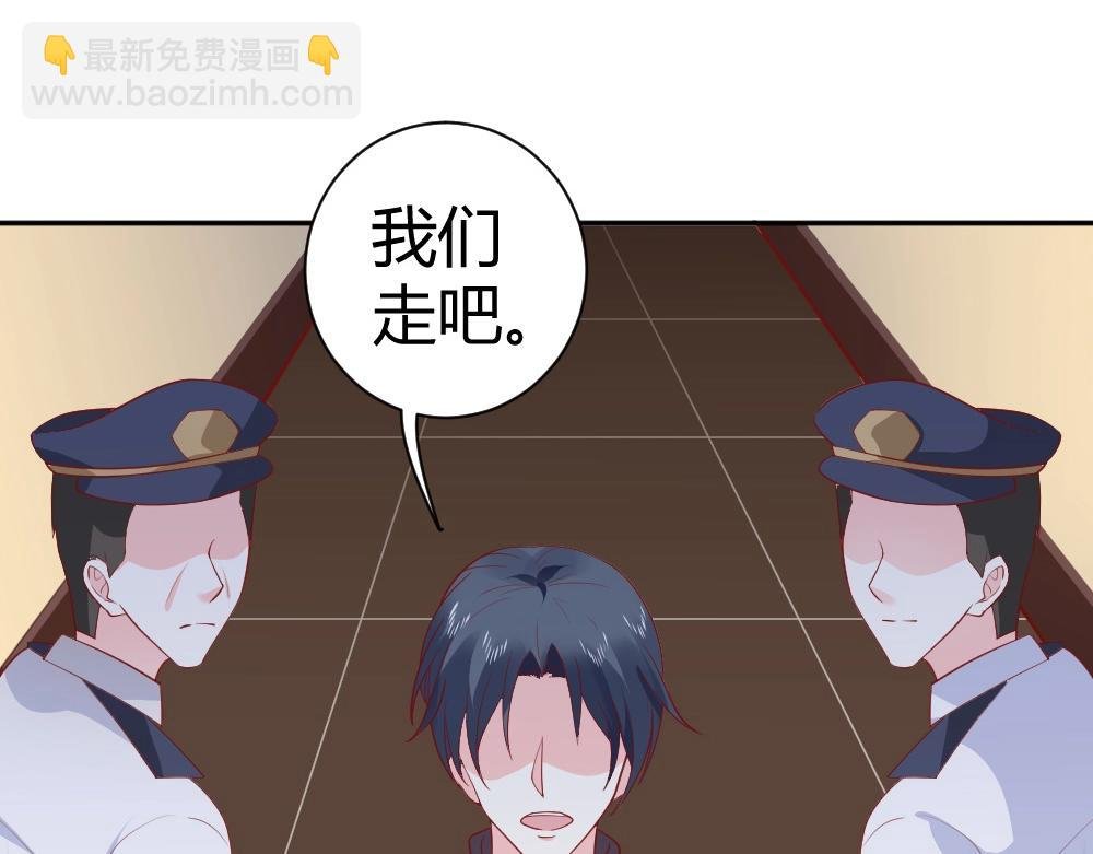 第76话 看来是我高估你了