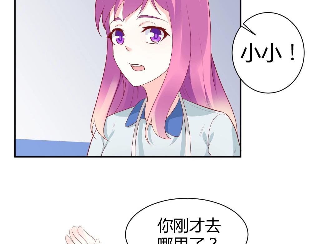 第76话 看来是我高估你了