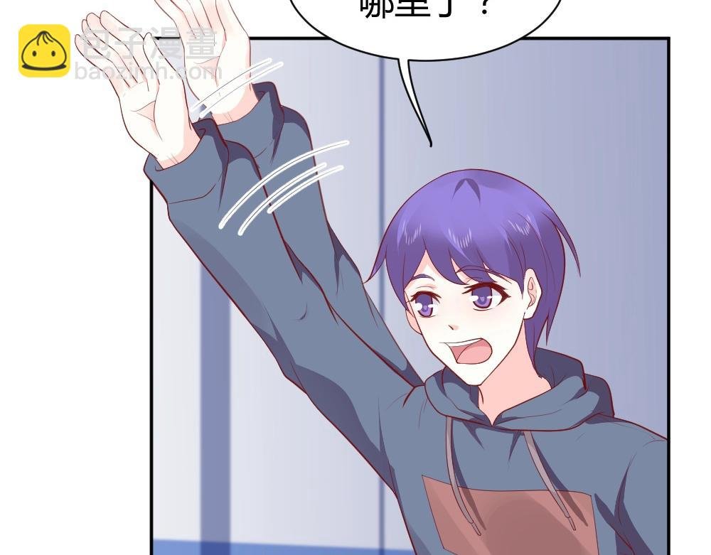 第76话 看来是我高估你了