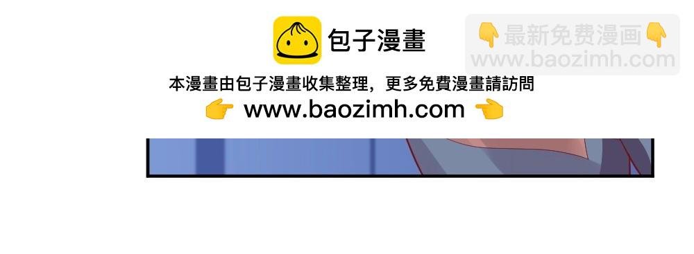 第76话 看来是我高估你了