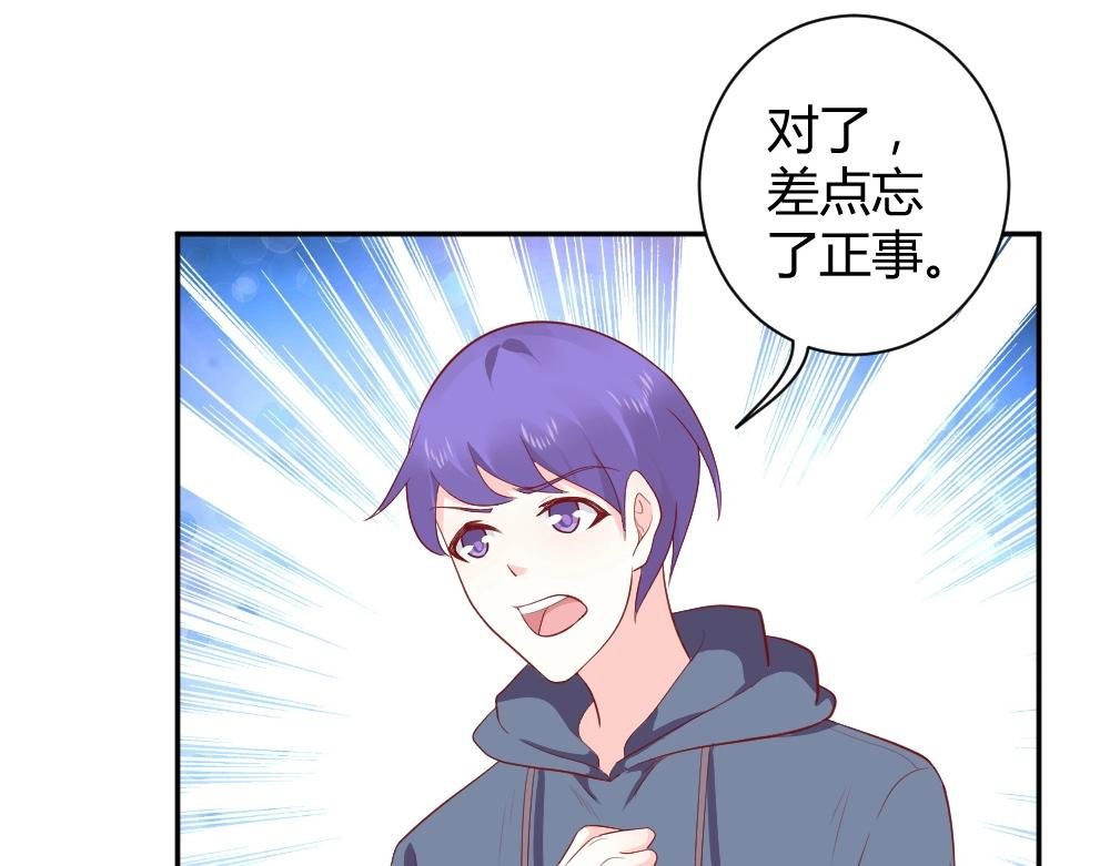 第76话 看来是我高估你了