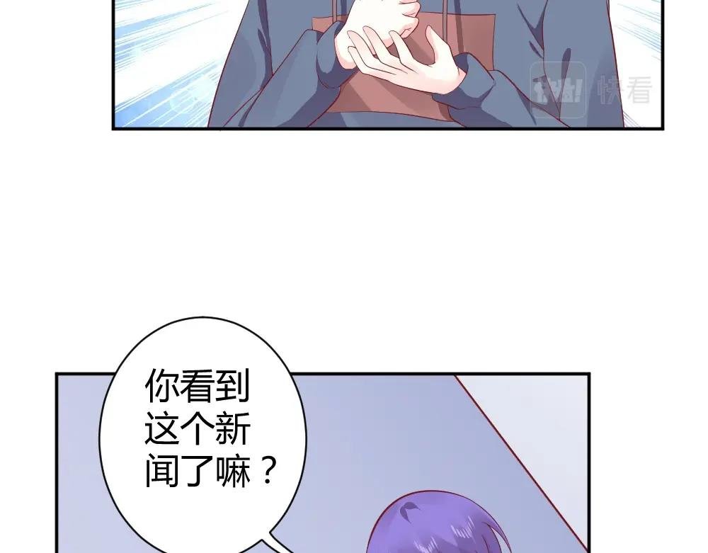 第76话 看来是我高估你了
