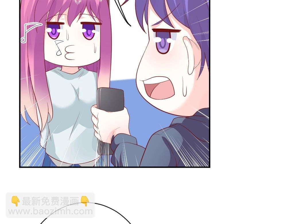 第76话 看来是我高估你了