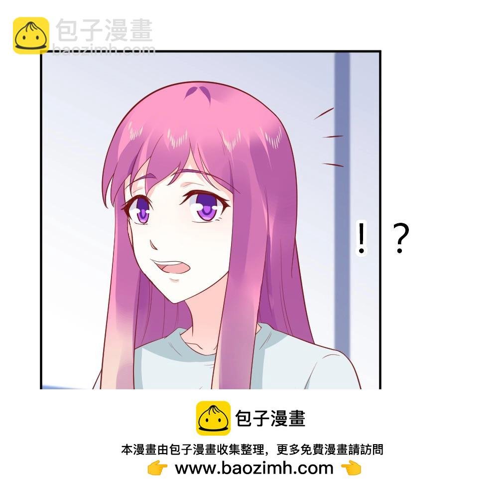 第76话 看来是我高估你了