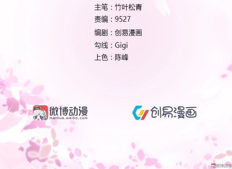 第56话 拍卖会风波~~