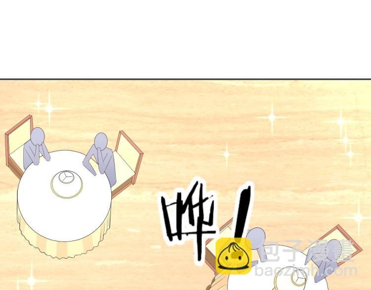 第56话 拍卖会风波~~