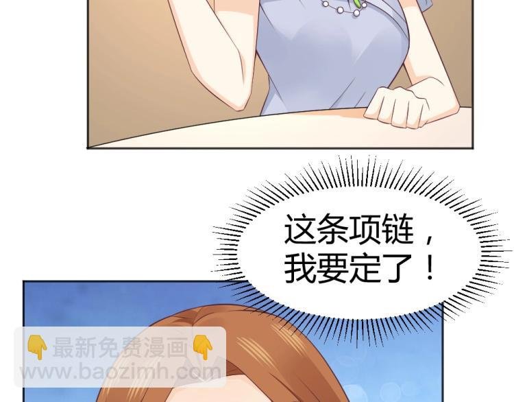 第56话 拍卖会风波~~