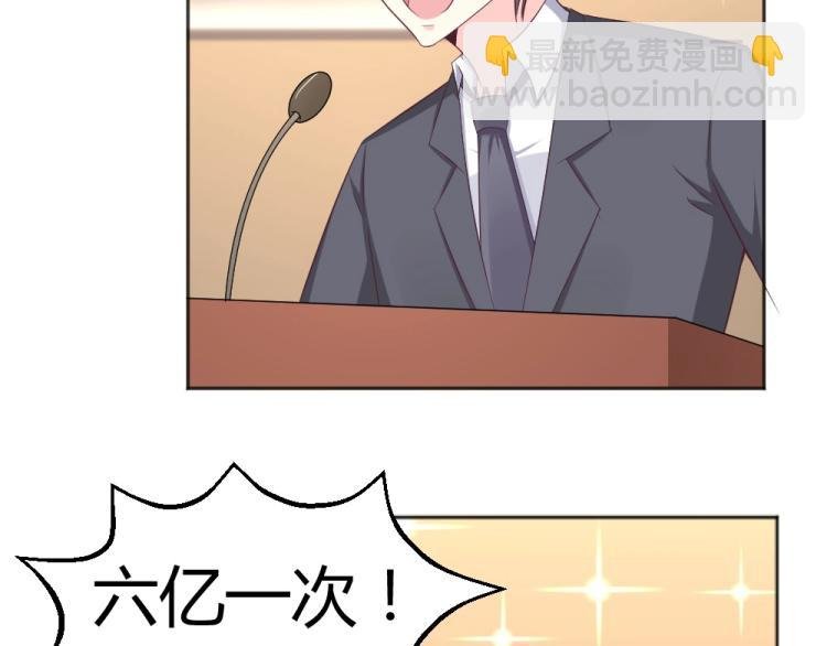 第56话 拍卖会风波~~