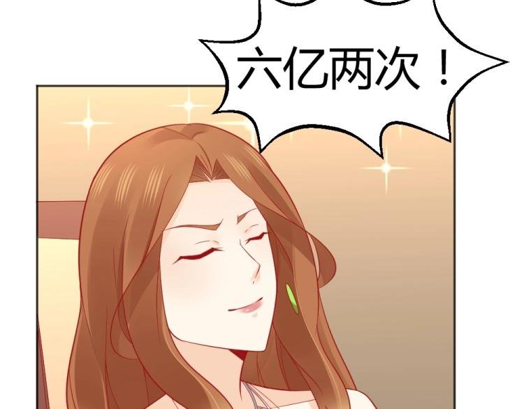 第56话 拍卖会风波~~