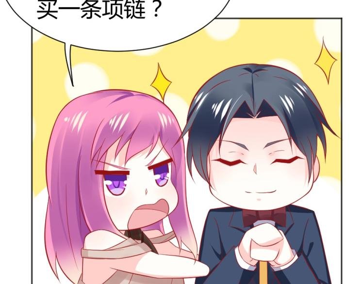 第56话 拍卖会风波~~