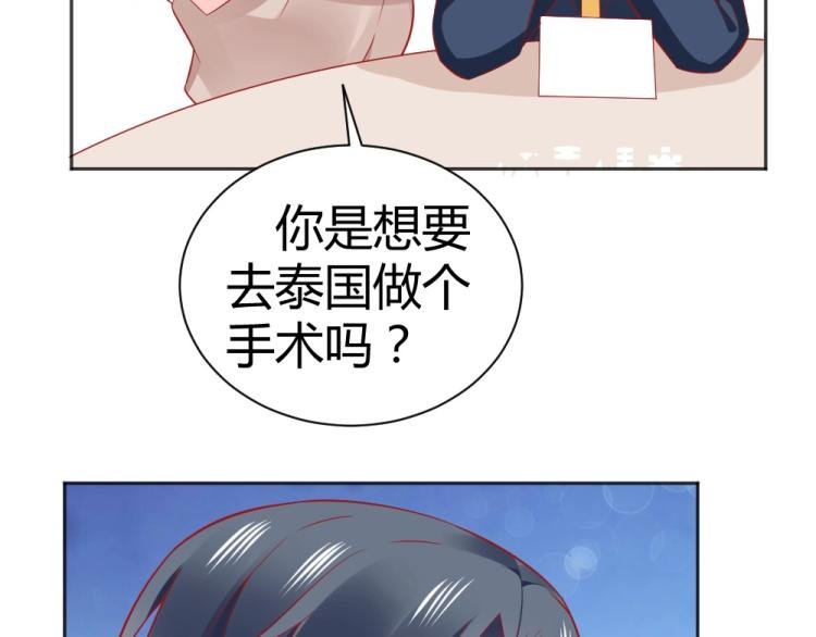 第56话 拍卖会风波~~