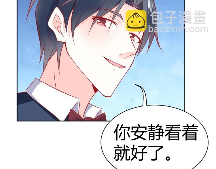 第56话 拍卖会风波~~