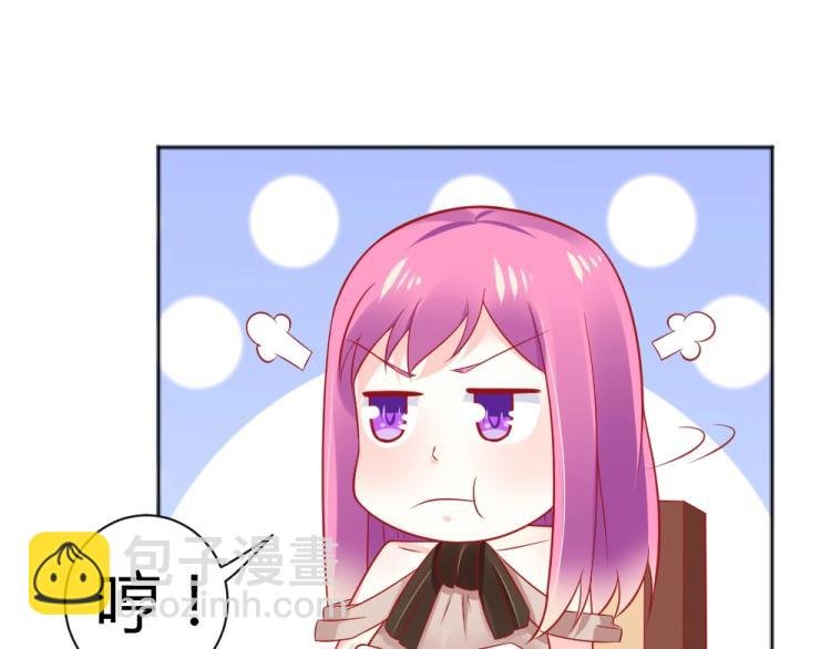 第56话 拍卖会风波~~