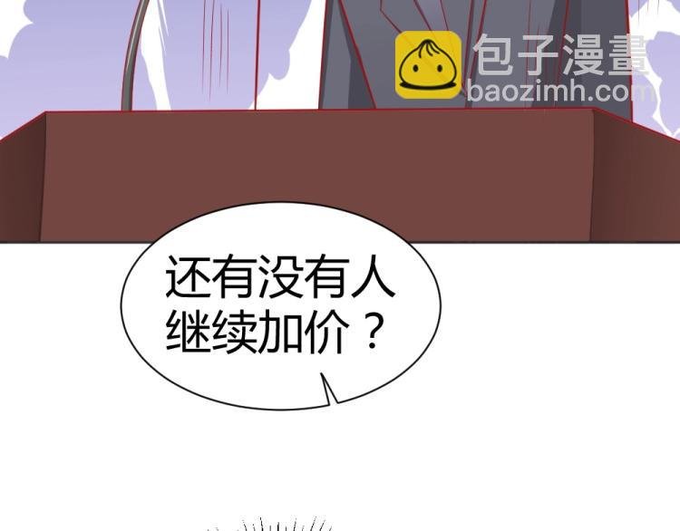 第56话 拍卖会风波~~