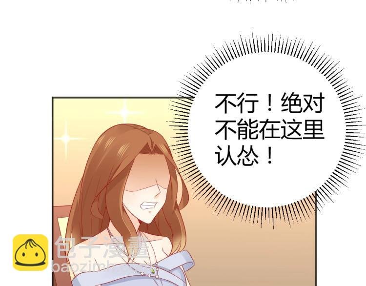 第56话 拍卖会风波~~