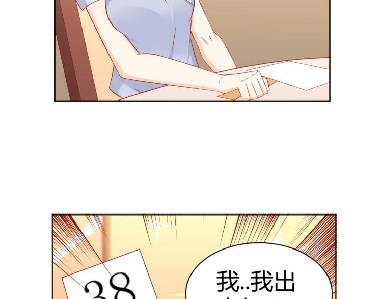 第56话 拍卖会风波~~