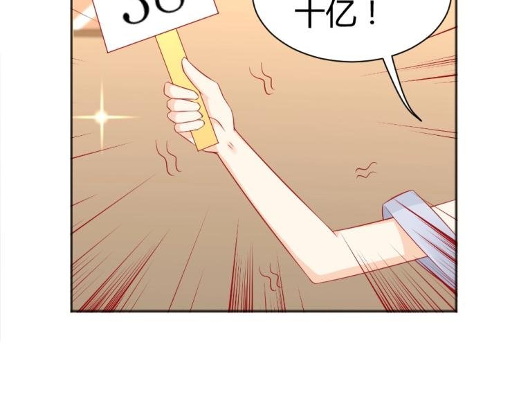 第56话 拍卖会风波~~
