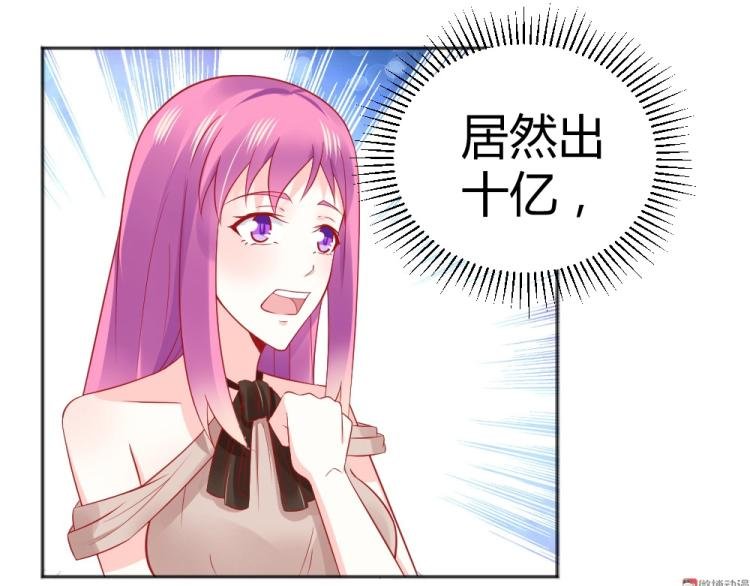 第56话 拍卖会风波~~