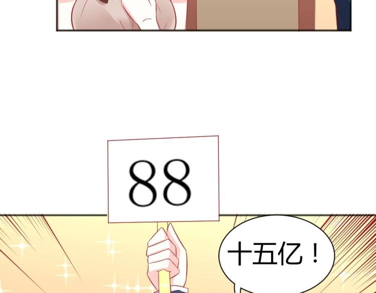 第56话 拍卖会风波~~