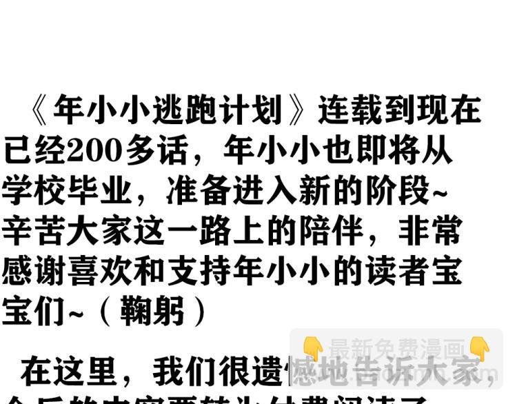 第56话 拍卖会风波~~