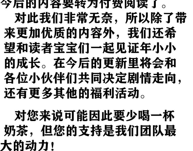 第56话 拍卖会风波~~