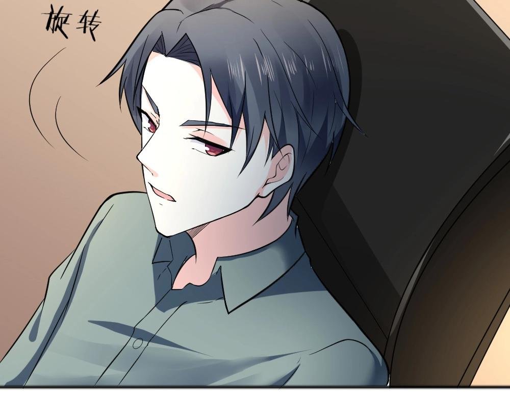 第34话 封枭亲自到场设计大赛~！