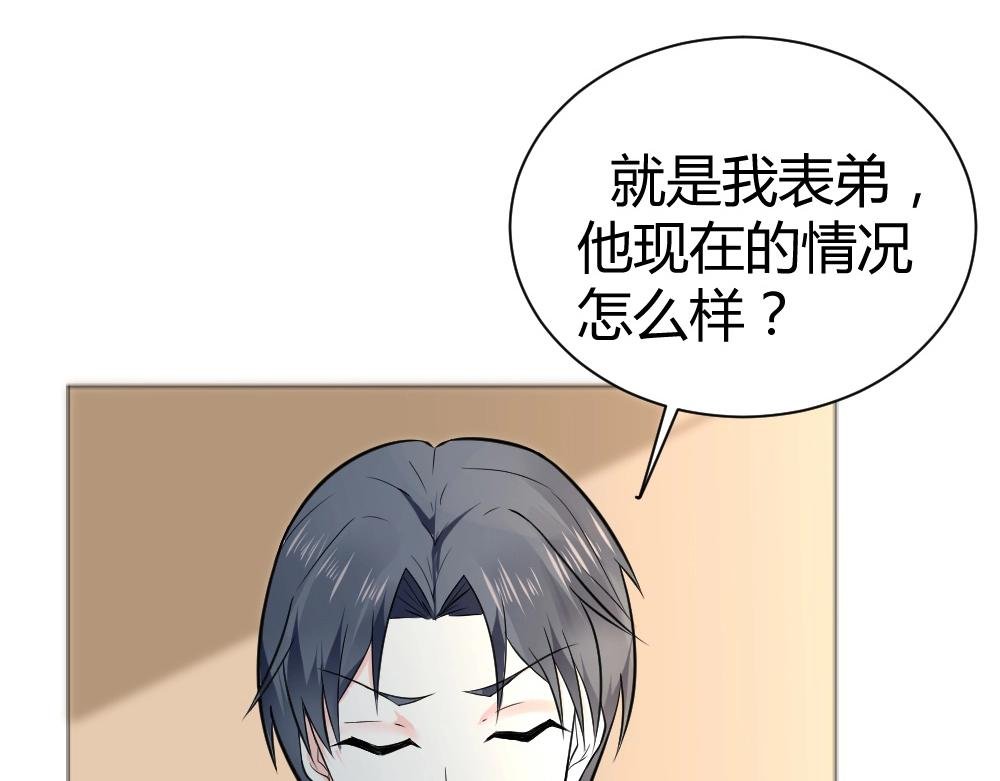 第34话 封枭亲自到场设计大赛~！