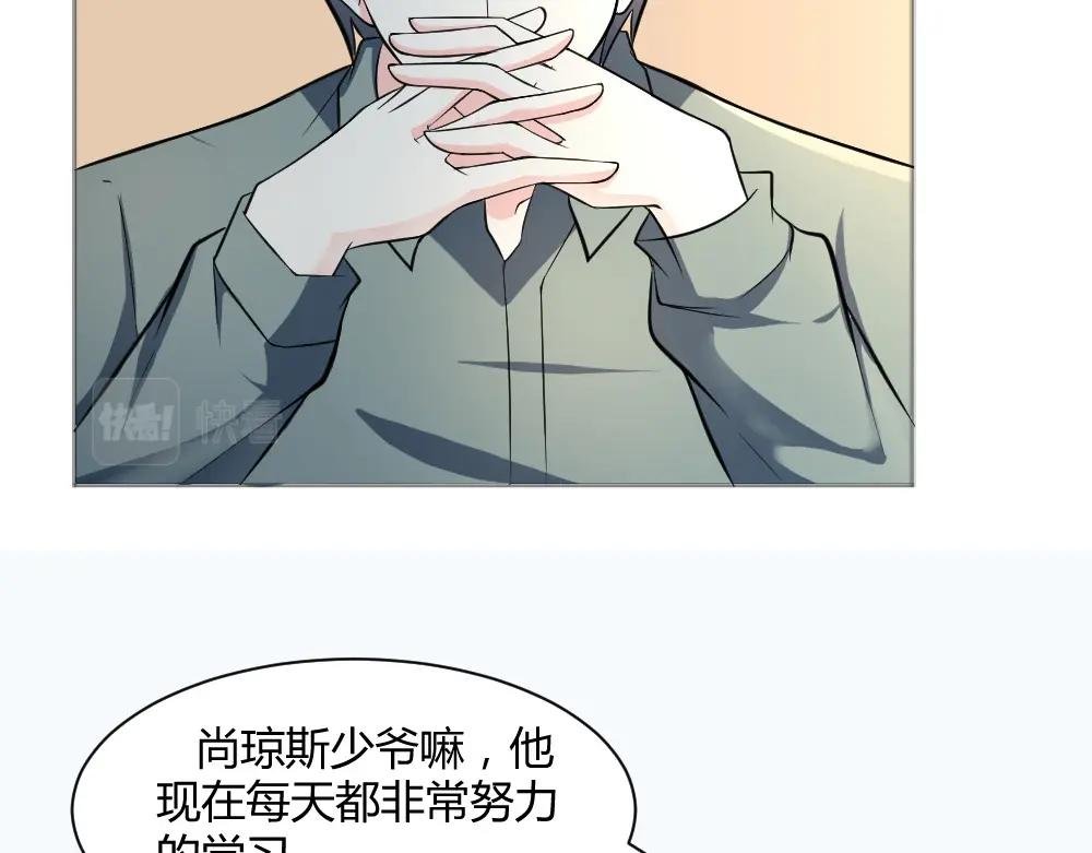 第34话 封枭亲自到场设计大赛~！