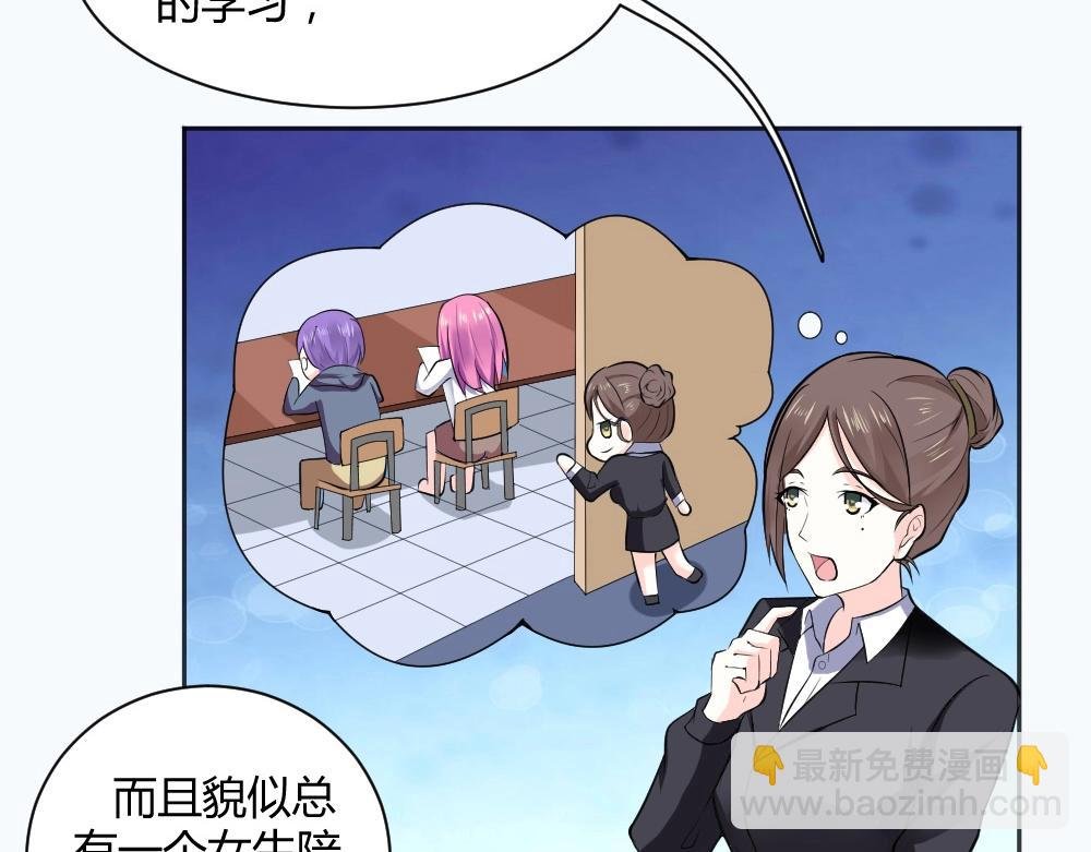 第34话 封枭亲自到场设计大赛~！