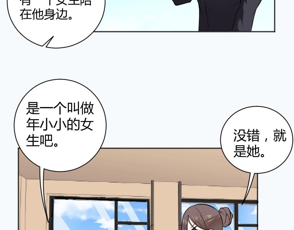 第34话 封枭亲自到场设计大赛~！