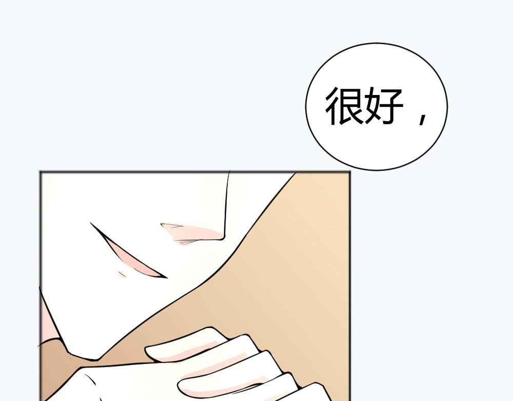 第34话 封枭亲自到场设计大赛~！