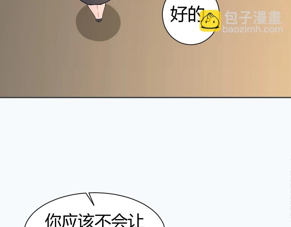 第34话 封枭亲自到场设计大赛~！