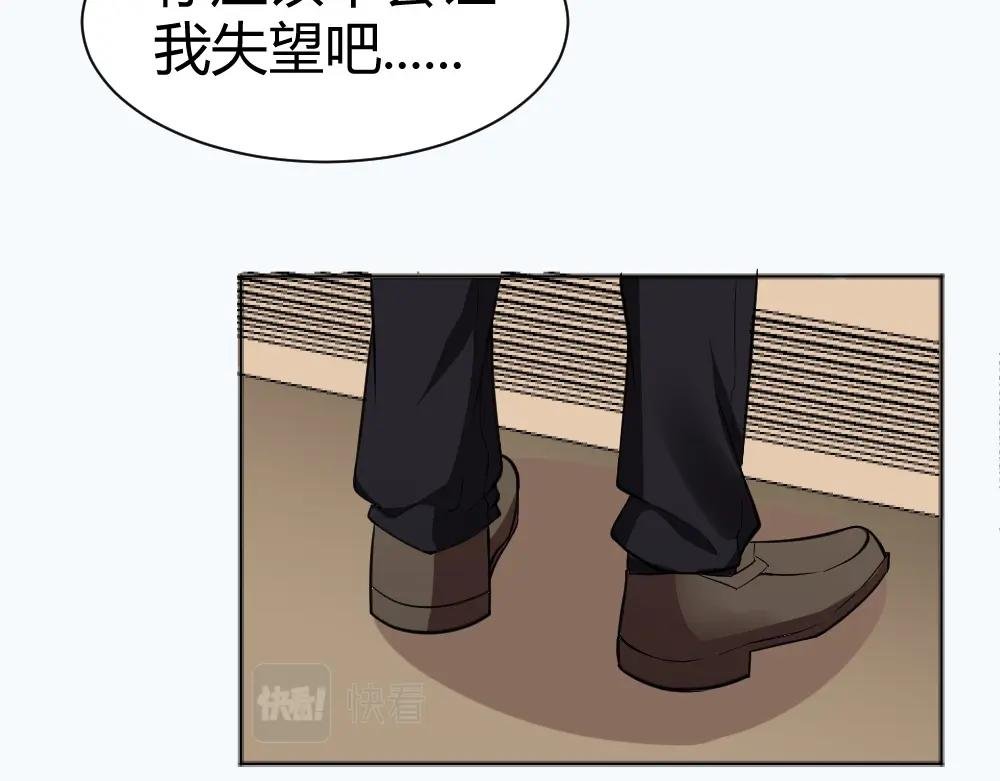 第34话 封枭亲自到场设计大赛~！
