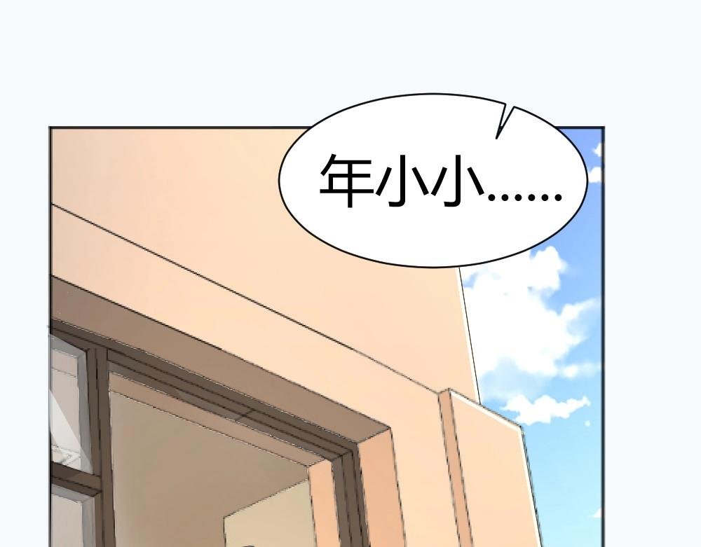 第34话 封枭亲自到场设计大赛~！