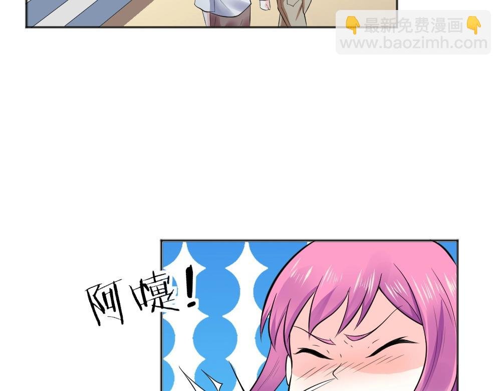 第34话 封枭亲自到场设计大赛~！