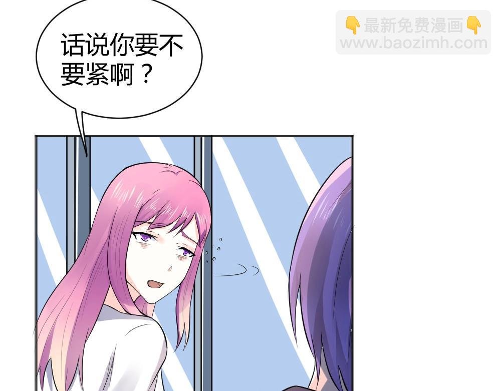 第34话 封枭亲自到场设计大赛~！