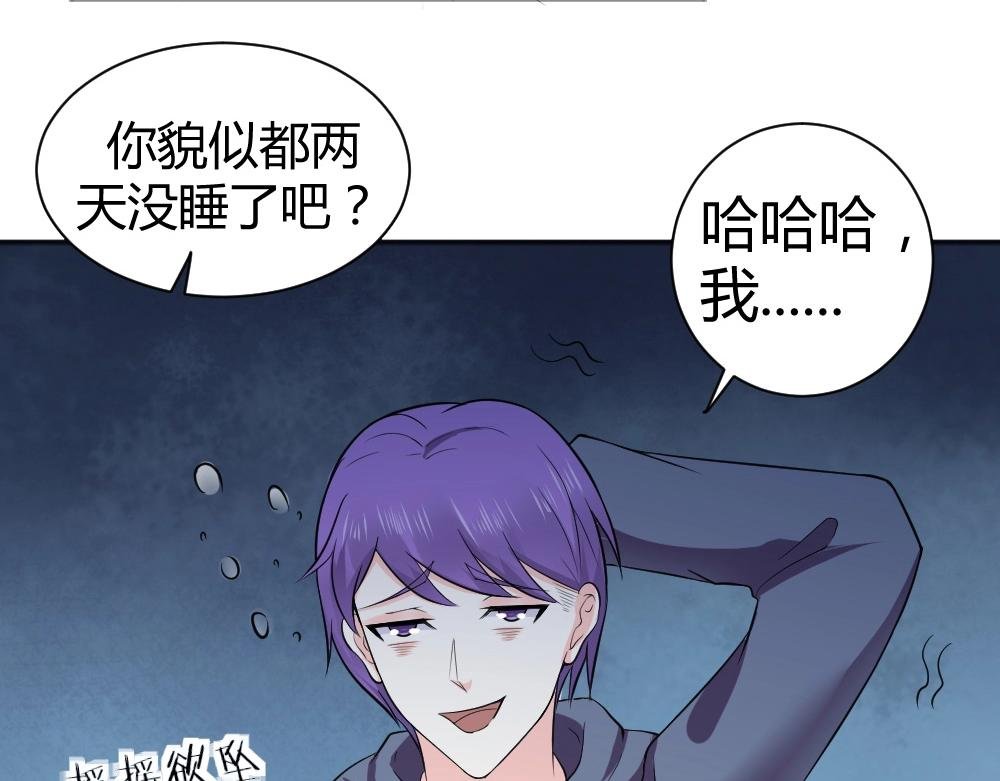 第34话 封枭亲自到场设计大赛~！