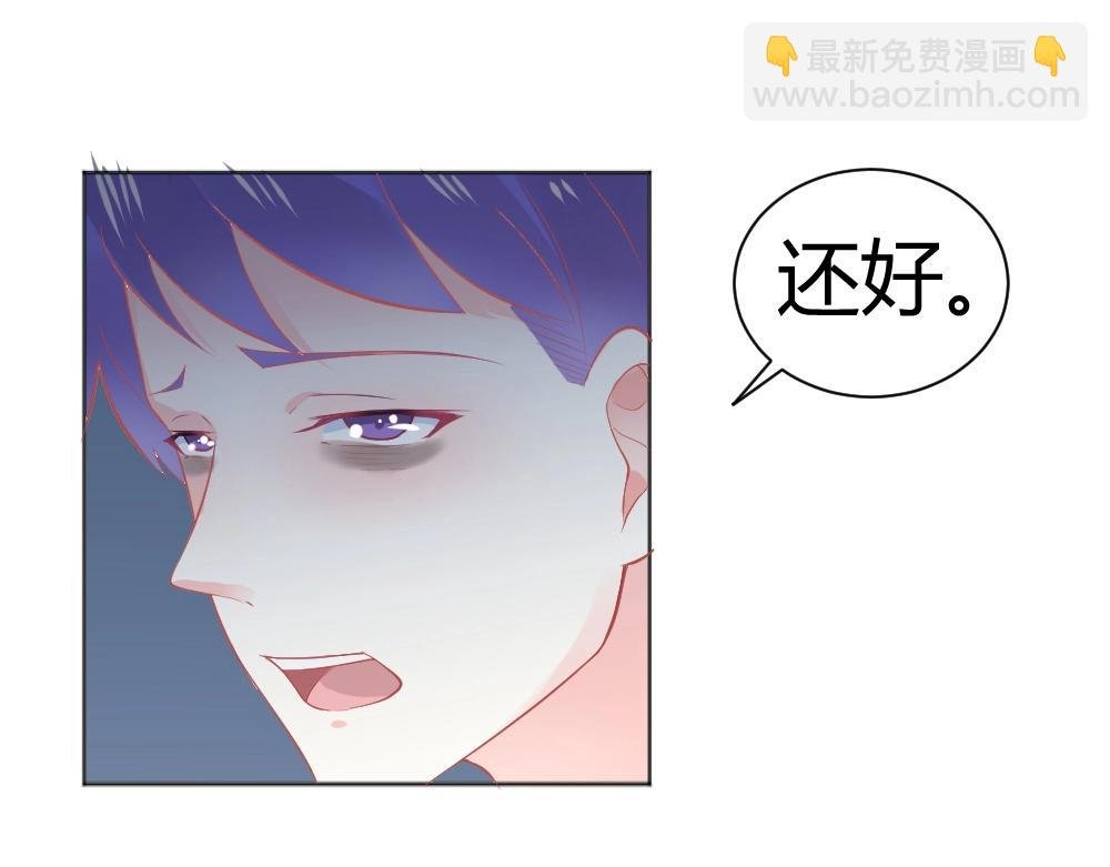 第34话 封枭亲自到场设计大赛~！