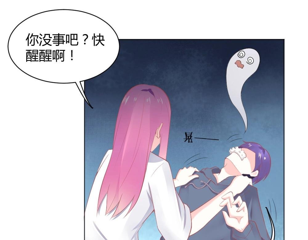 第34话 封枭亲自到场设计大赛~！